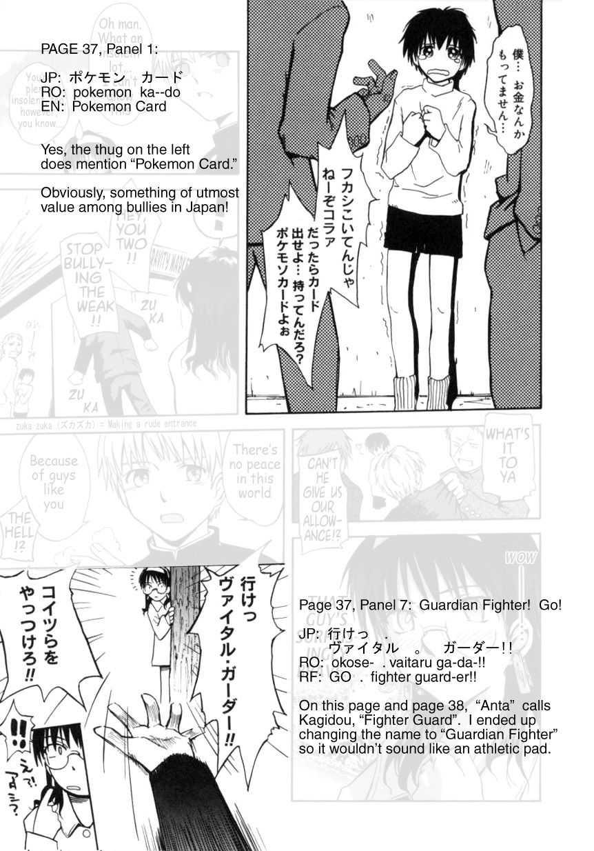 ♭37°c Chapter 1000 Page 199